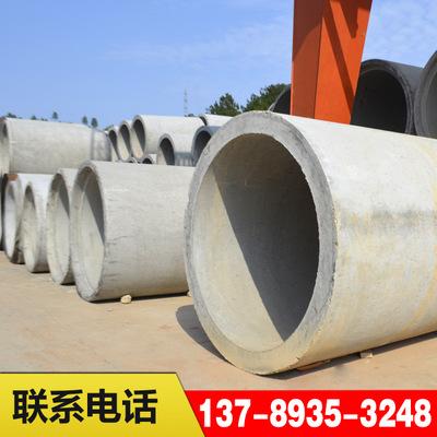 混凝土标签