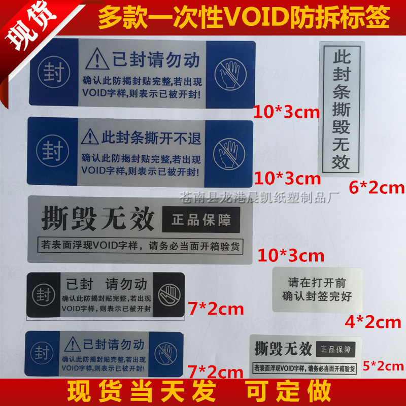 仓储类物品查找系统声光查找电子标签