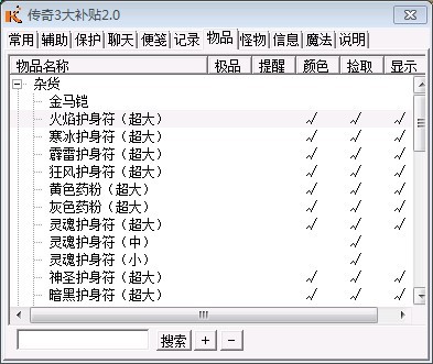 国外药品标签标签_查找ip地址怎么查找_声光查找标签