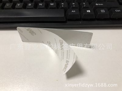 uhf抗金属标签_铭牌抗金属标签_抗金属RFID标签