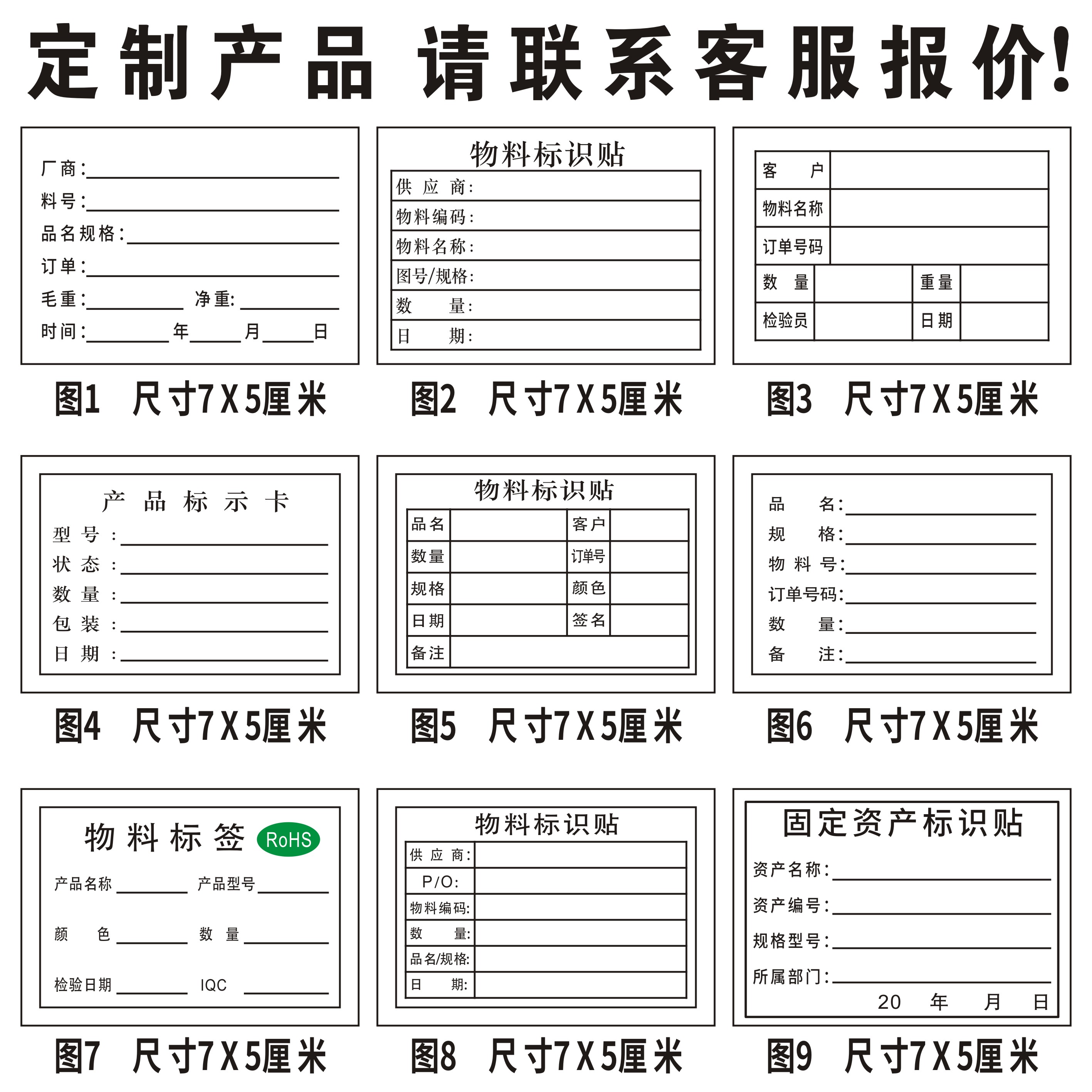 声光查找标签_国外药品标签标签_声磁防盗软标签