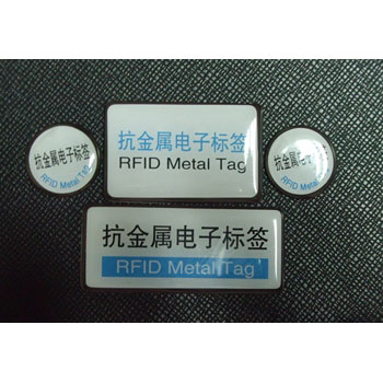 RFID抗金属标签