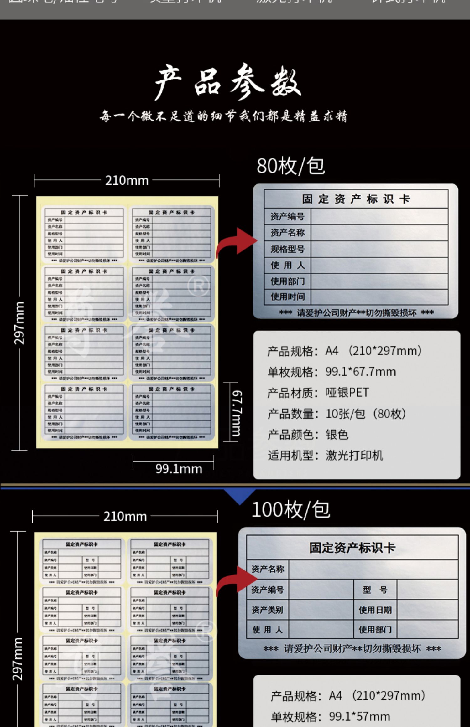 b标签是块级标签么_声光查找标签_标签理论中的标签 图片