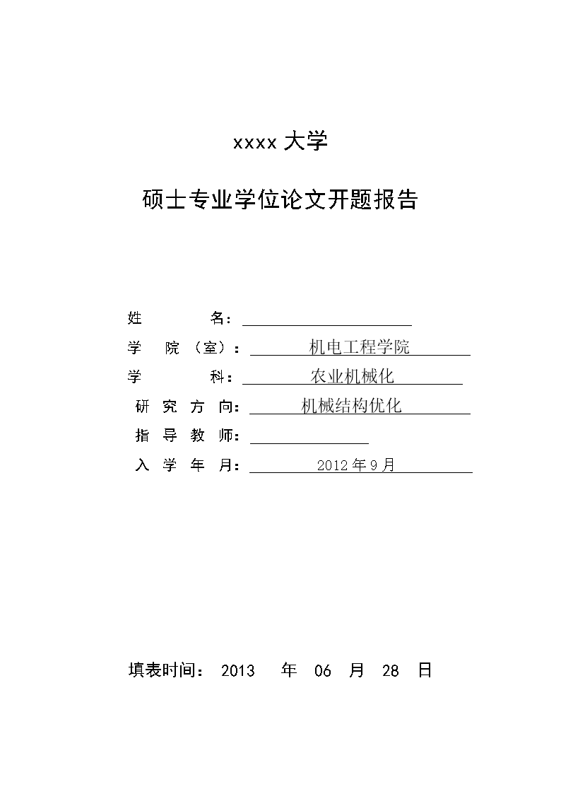 rfid抗金属电子标签_抗金属RFID标签_高频抗金属标签