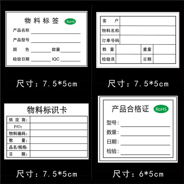 声光查找标签_国外药品标签标签_b标签是块级标签么