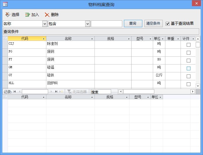 声磁防盗软标签_标签理论中的标签 图片_声光查找标签