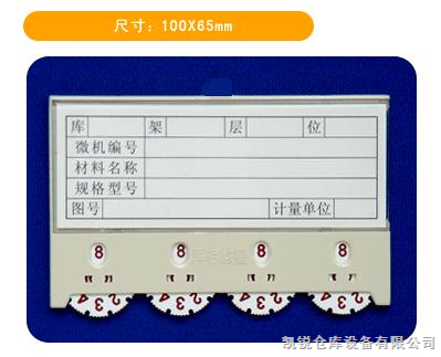 声磁防盗软标签_声光查找标签_标签理论中的标签 图片