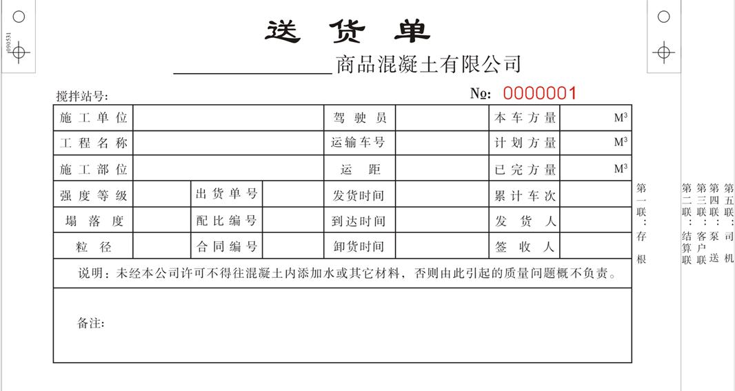 混凝土标签_ftl哪个标签可以代替c:set 标签_pvc标签和pet标签