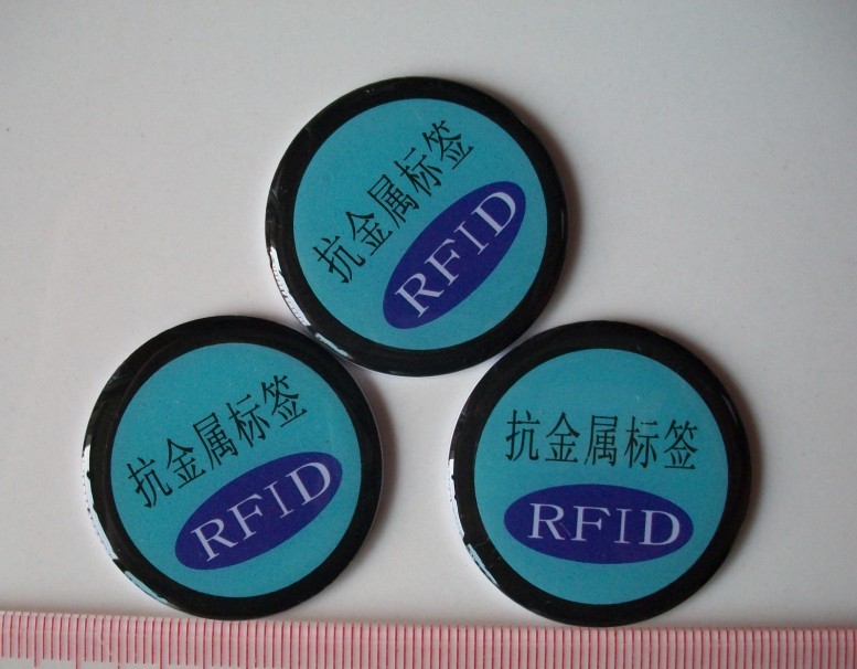 高频抗金属标签_抗金属RFID标签_超高频抗金属标签