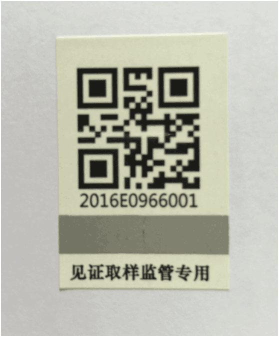 国外药品标签标签_混凝土标签_rfid硅胶水洗标签定制超高频标签