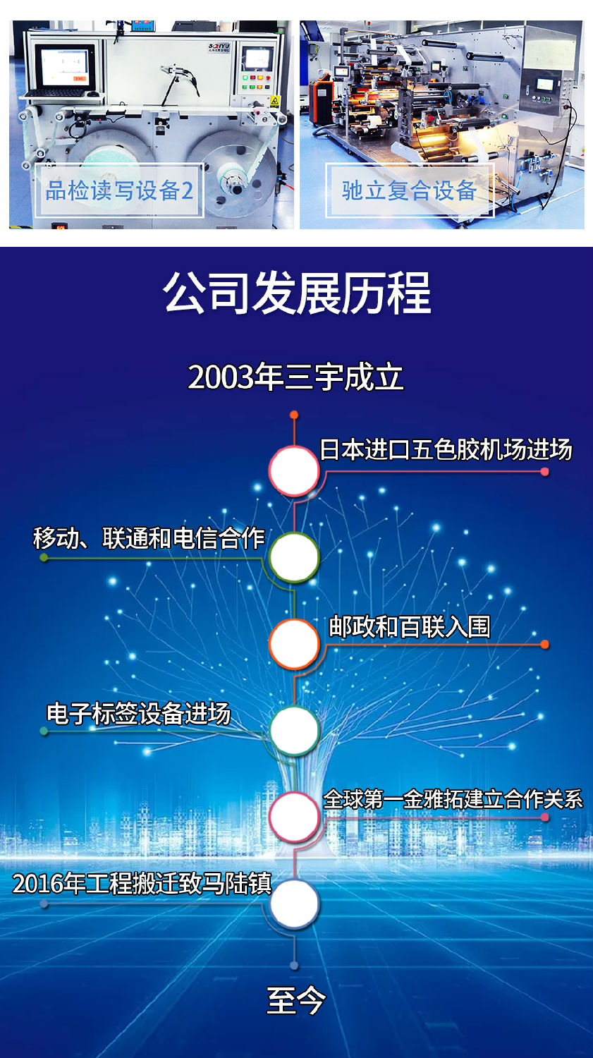 2020-10-29-图书标签详情页_07.jpg