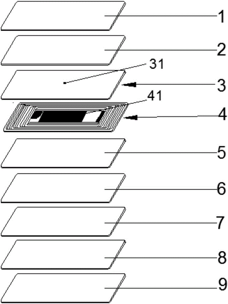 一种rfid抗金属电子标签的制作方法附图
