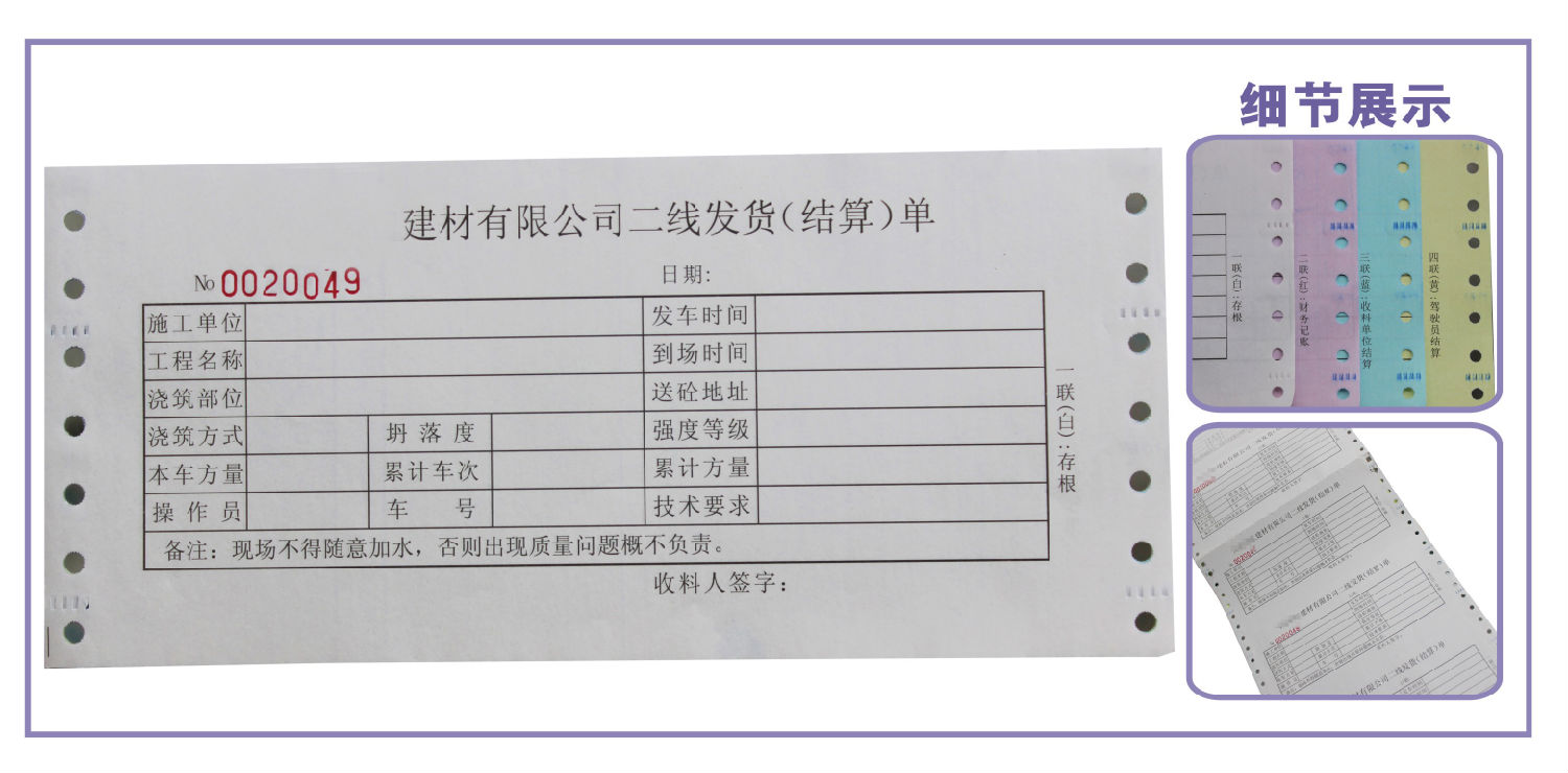 a标签嵌套a标签_混凝土标签_标签理论中的标签 图片