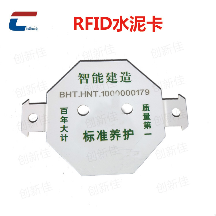 混凝土试块植入RFID芯片工厂 建筑墙管理rfid电子标签 防伪防盗