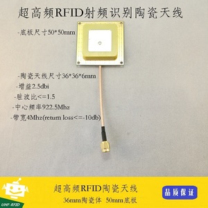 超高频抗金属标签_rfid抗金属电子标签_抗金属RFID标签